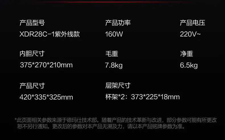 详情图_27.jpg