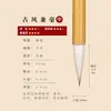 Pincel de caligrafía para principiantes, pelo de lobo, pelo mixto, pelo de cabra, adecuado para adultos, para principiantes, caracteres grandes, medianos y pequeños, caligrafía y pintura china, pincel especial para practicar