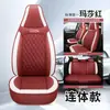 22 años nuevo todo incluido cabeza unida/cabeza dividida cubierta de asiento de coche de cuero napa diamante cojín de asiento fabricantes venta al por mayor