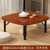 Mesa plegable cuadrada pequeña mesa pequeña para el hogar mesa de comedor sencilla mesa taburete mesa alfombra mesa tatami mesa baja mesa para computadora