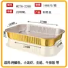 Caja de Lata con Lámina de Oro Papel de Aluminio Rectangular Engrosada y Endurecida Recipiente para Freidora de Aire Papel de Aluminio Empaque Desechable Lonchera