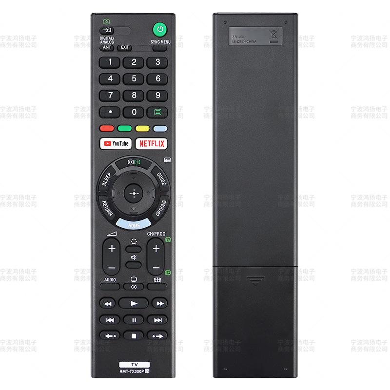 RMF-TX300P_01