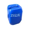 Masterbatch Repelente al Agua de Fábrica Original 303A2 para Superficies de Pintura Automotriz, Agente Repelente al Agua para Vidrio, Se Puede Diluir por Intermediarios