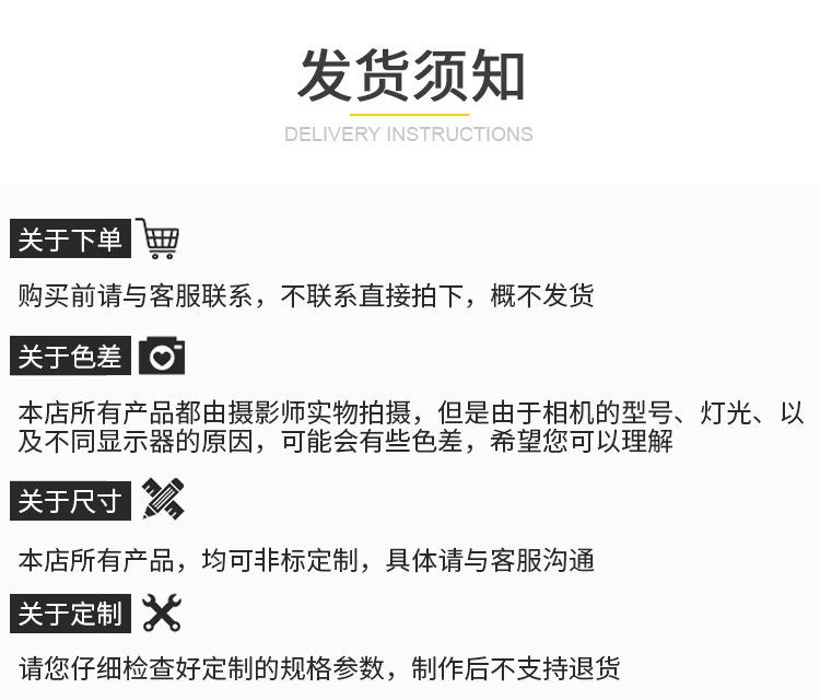 发货.jpg