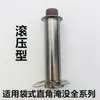Coletor de Pó Válvula de Pulso Magnético Filtro de Manga de Plateia Válvula de Pulso Solenoide Econômica Núcleo Válvula Piloto Haste da Válvula Clipe