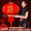 Venta al por mayor de fábrica linterna roja de flocado de varilla larga venta al por mayor linterna decorativa para Año Nuevo Festival de Primavera linterna impermeable para exteriores de franela