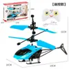 Popular Helicóptero de Brinquedo Sensor Famoso na Internet, Brinquedo Flutuante que Acende Controlado por Gestos, Brinquedo de Vendedor de Rua, Boneca Voadora