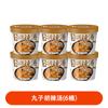 Meatzi Hu La Sopa Abarrilada Especialidad de Henan Conveniencia Comida Rápida Infusión Desayuno Gratis Alimentos Venta al por Mayor en Cajas Enteras