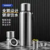 Copo Térmico de Aço Inoxidável Inteligente de Grande Capacidade 620ml para Homens e Mulheres, Garrafa de Água/Chá Portátil para Atividades ao Ar Livre e Fitness