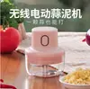 Esparcidor de Ajo Eléctrico Esparcidor de Ajo Mini Esparcidor de Ajo Esparcidor de Ajo Esparcidor de Ajo