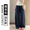 Pantalones Rosas Finos de Tencel con Pierna Curva para Mujer, Nuevo Estilo Verano 2026, Petite, Sencillos, Holgados, Adelgazantes, Pantalones Casuales de Pierna Ancha