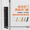 Fechador de Porta Simples para Primavera para Uso Doméstico, Amortecedor Hidráulico Leve, Silencioso, Fechador Automático de Porta Sem Furos