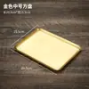 Acero Inoxidable 304 Plato Estilo Coreano Ins Estilo Engrosado Fruta Sushi Snack Plato Decorativo Multifuncional Plato Cuadrado