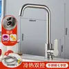 Grifo de Cocina Completamente de Cobre Agua Fría y Caliente Fregadero para Verduras Fregadero para Platos Grifo Antisalpicaduras Monomando Frío Hogar Acero Inoxidable Dos en Uno