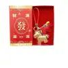 2026 Año del Caballo Oro Puro 999 Hazte Rico Inmediatamente Colgante para Teléfono Móvil Bolso Cadena para Teléfono Móvil Colgante Llavero Colgante Regalo