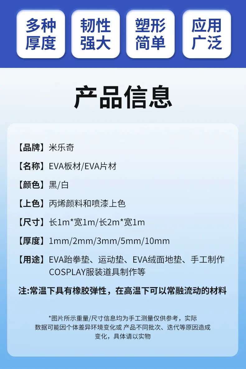 详情页_03