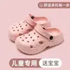Zuecos Lindos de Gato Kt para Niñas, Celebridad de Internet, Versátiles de Verano, Suela Suave Antideslizante, Zapatos de Playa para Bebé, Sandalias de Verano para Mujer
