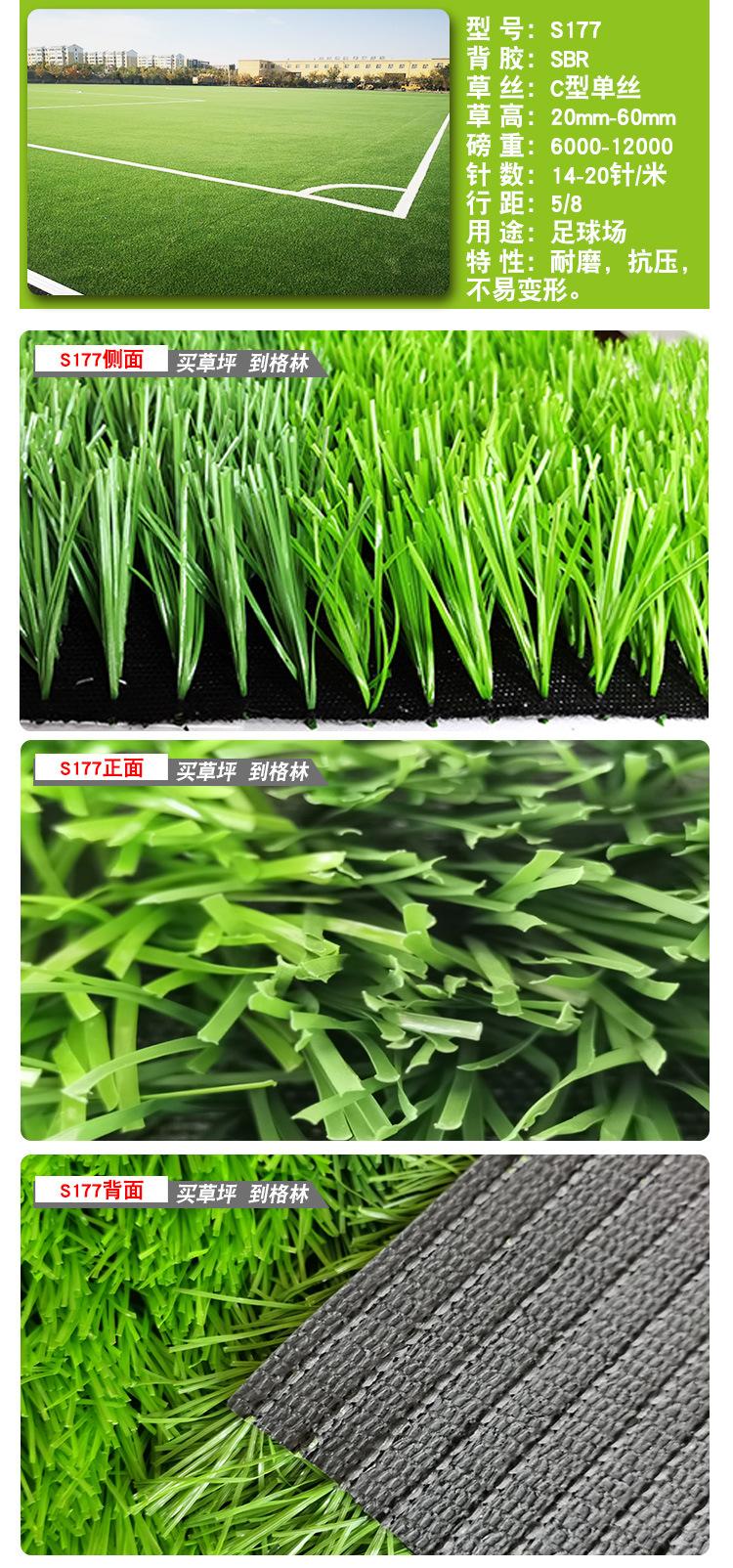 淘宝专用产品详情_02