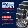 Cadenas Antideslizantes para Llantas de Coche, Minivan, Camión, Camioneta Todoterreno, SUV, Cadenas de Hierro Antideslizantes de Tracción para Nieve Universales