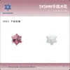 Flor de Hielo de 5 mm Fondo Plano Forma Irregular Hecho a Mano DIY Accesorios para Joyería Decoraciones para Uñas Uñas Postizas Pedrería para Uñas Venta al por Mayor