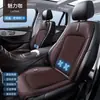 Almofada de Assento Ventilada para Carro Almofada Refrescante de Verão Almofada de Assento de Seda Gelada para Uso no Carro Personalização OEM pelo Fabricante