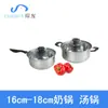 Olla para Leche de Acero Inoxidable con un Solo Mango Directa de Fábrica Olla para Sopa Binaural Olla para Cocina de Inducción Olla Curva Regalo para Cantina