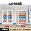 Gabinete de almacenamiento para cascos de seguridad con cerradura Gabinete de almacenamiento para sombreros de taller Gabinete de exhibición de cascos para obras de construcción Gabinete de almacenamiento para cascos de minero