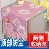 [Sencillo y elegante] Funda antipolvo para refrigerador, funda de tela para la parte superior del refrigerador, funda decorativa para refrigerador, funda lavable