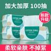 Yousha Toalla de limpieza con patrón de perlas extra grande engrosada suave de algodón toalla facial desechable removible YV129