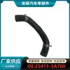 25411-3A700 es adecuado para la venta al por mayor transfronteriza de mangueras de radiador de tanque de agua de MPV Tejie moderno, fabricantes de mangueras de goma