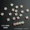 [Estrellas pentagonales con lámina de oro espolvoreada] acrílico esmerilado cuentas sueltas material para pulsera hecha a mano DIY cadena de teléfono móvil