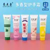 Comércio Exterior Transfronteiriço Yijing Lijia Creme para Mãos, Hidratante e Nutritivo, Deixa Fragrância nas Pontas dos Dedos, Refrescante e Hidratante, em Estoque para Atacado e Dropshipping