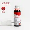 Cápsula de Plasma Escupiendo Sangre para Maquillaje de Halloween, Película Artificial de Broma para Cine y Televisión, Pasta de Plasma Falsa