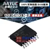 Chip Aislador Original Genuino ADUM5401CRWZ-RL SOIC-16 Venta Caliente