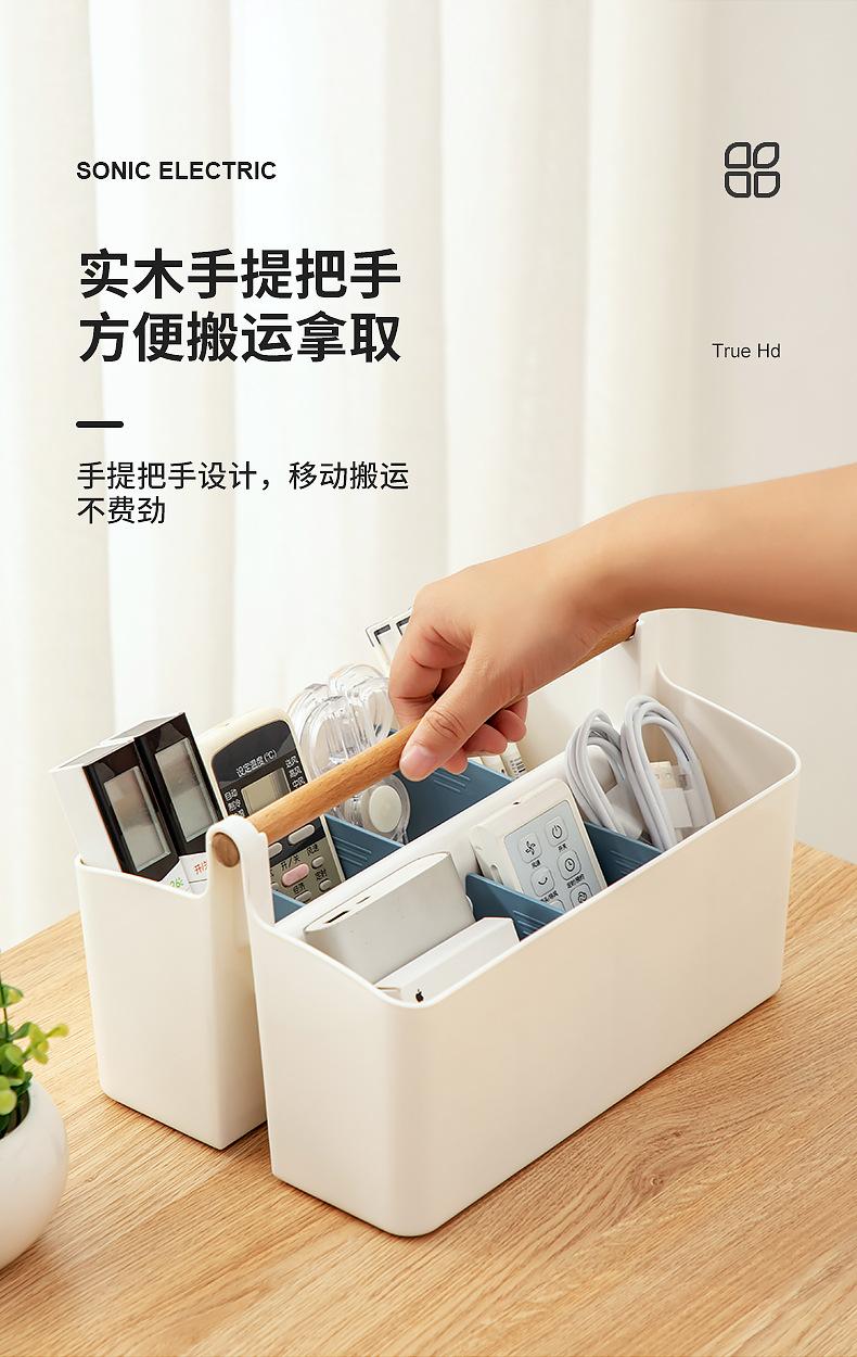 手提化妆品收纳箱针线数据线遥控器收纳盒清新分隔桌面