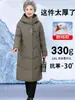 Jaqueta feminina de penugem de ganso de comprimento médio para clima extremamente frio, elegante novo casaco de penugem de ganso espesso para mulheres de meia-idade e idosas