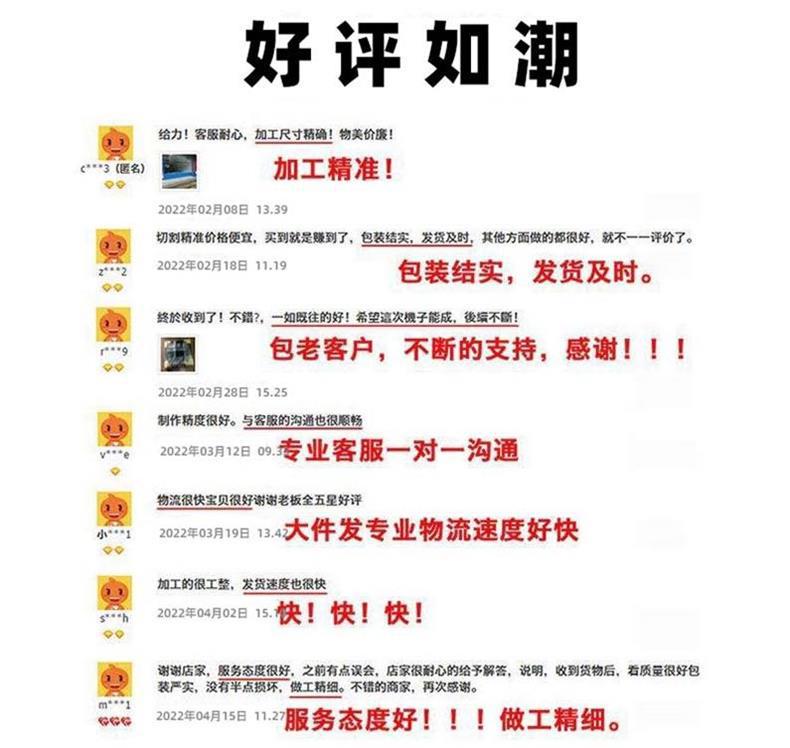 10评价.jpg