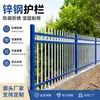 Vila Comunitária Escolar Pátio Externo Grade Protetora de Isolamento Tubo Quadrado Guarda-corpo de Grade de Aço Galvanizado Guarda-corpo de Aço Galvanizado