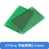 Placa universal de una cara 2.54mm placa de circuito estudiante soldadura diy experimento pcb placa electrónica con agujeros placa de circuito
