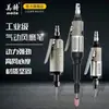 Pluma Neumática para Grabar Meite Máquina Neumática para Grabar Máquina de Pulir Pluma Pequeña para Tallar Tallado de Jade Neumático