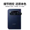 Adecuado para la cámara del teléfono Xiaomi 18 Fold, con un marco de metal con diseño calado, que proporciona protección integral para la lente