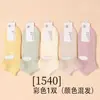 Meias femininas novas para Outono e Inverno, de malha dupla de algodão, todas combinam, cor sólida, de cano baixo, de algodão, cor doce, estilo japonês, pés sem cheiro