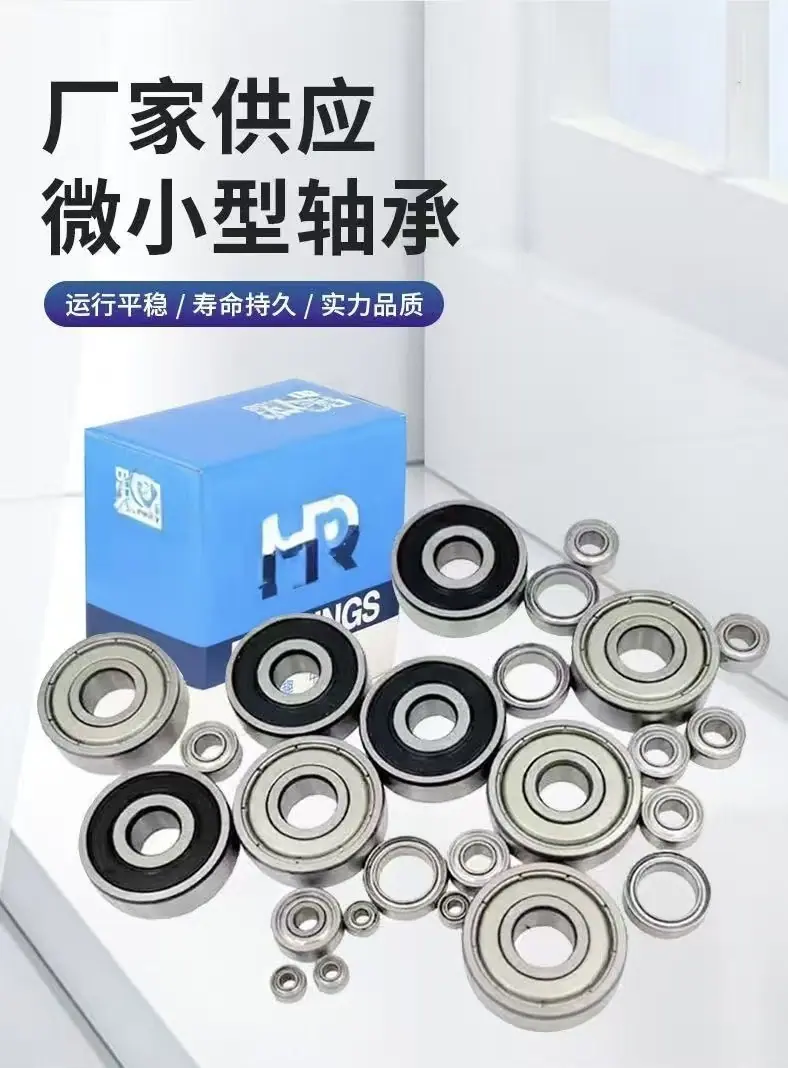 鑫腾轴承网页3