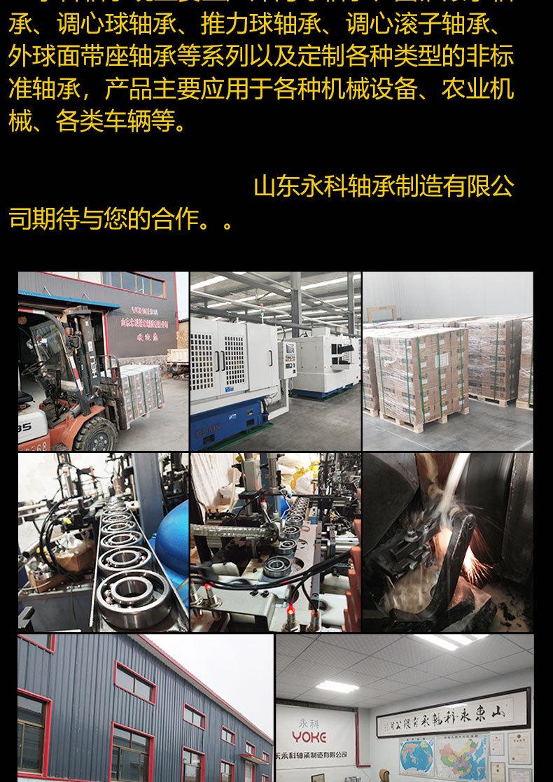 直线详情_03.jpg