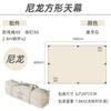 Tres Burritos Cenador Exterior Ultraligero Portátil Impermeable Protector Solar Tela de Nailon para Exterior Camping Playa Tienda de Campaña Toldo
