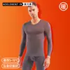Traje de Ropa Interior Térmica Básica para Jóvenes para Hombre Ropa de Otoño Pantalones de Otoño Suéter de Algodón Fino Ajustado Cuello Bajo Cuello en V Camiseta Base