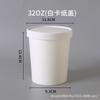 Caja de sopa de papel blanco desechable, recipiente de papel redondo para llevar, lonchera de comida rápida, recipiente para gachas de avena, caja para empaquetar postres, taza para sopa