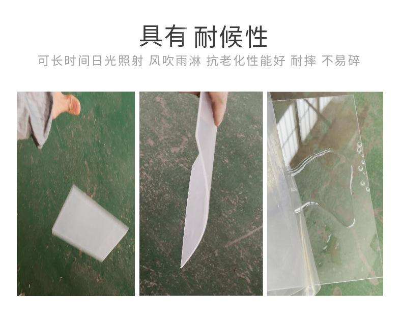 透明亚克力详情页 (4).png