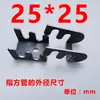 Fijaciones Metálicas, Accesorios de Ferretería para Muebles, Conectores de Marco de Mesa de Acero, Fijaciones Cuadradas de Tubo a Presión, Abrazaderas de Conexión