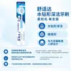 Pasta de dientes Sensodyne para el cuidado de las encías, Protección para encías sensibles, Reparación profunda, Cuidado rápido, Opciones multifuncionales, Mayoreo